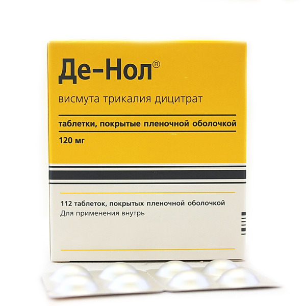 Купить Де-Нол💛 таблетки покрытые оболочкой 120 мг упаковка контурная  ячейковая №112 120 мг интернет-аптека в Москве, Владивостоке, Хабаровске,  Новосибирске, Уссурийске, Арсеньеве, Находке онлайн